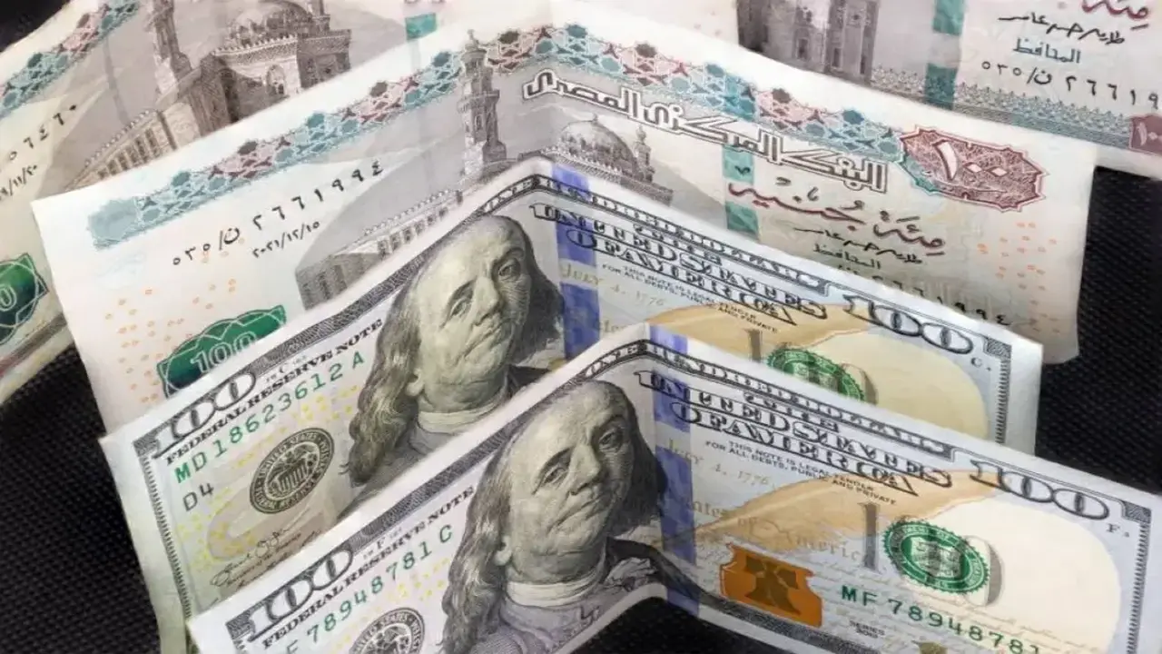 سعر الدولار مقابل الجنيه المصري: تحديث جديد لأسعار الأحد 17 مايو